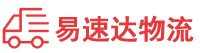 益阳到连山区物流公司